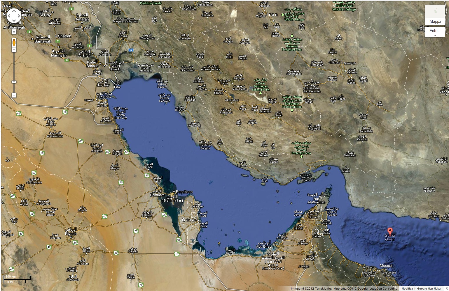 Температура воды в персидском. Иран персидский залив. Каспий персидский залив. Канал Каспий персидский залив. Реки впадающие в персидский залив.
